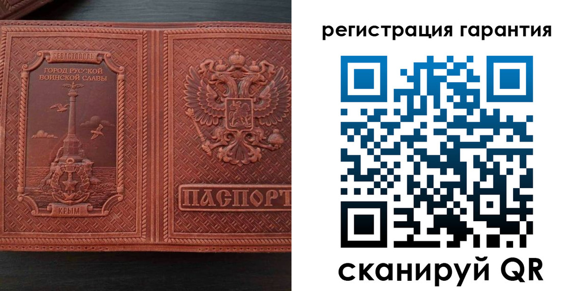 прописка иностранных граждан в Марксе